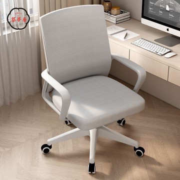 工廠直銷 特惠/附發票 電腦椅 辦公椅 人體工學椅 員工椅 靠背椅 電腦椅舒適久坐椅轉椅家用萬向輪座椅電競椅升降辦公椅子全館折扣 免運 售後保障 zm5312