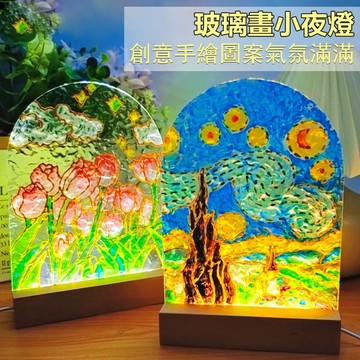 現貨隔日達🔥DIY玻璃畫小夜燈 手繪水波紋壓克力板 氛圍燈 兒童手作材料包 美勞美術課 情人節禮物 母親節禮物DIY
