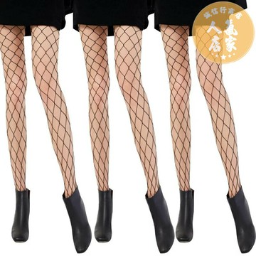 打底襪 漁網襪 網眼襪 大碼漁網襪女胖mm200斤夏季超薄性感絲襪防勾絲黑色網眼連褲網襪