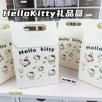🔥臺灣出貨🔥HelloKitty卡通可愛小號禮品盒手提禮物袋高顏值精緻糖果包裝盒子