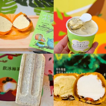 【DOZO嚴選】番路鄉-阿里山森林系綜合冰品大禮盒 18入/盒 (茶雪糕9入+茶雪酪9入 ) x1組