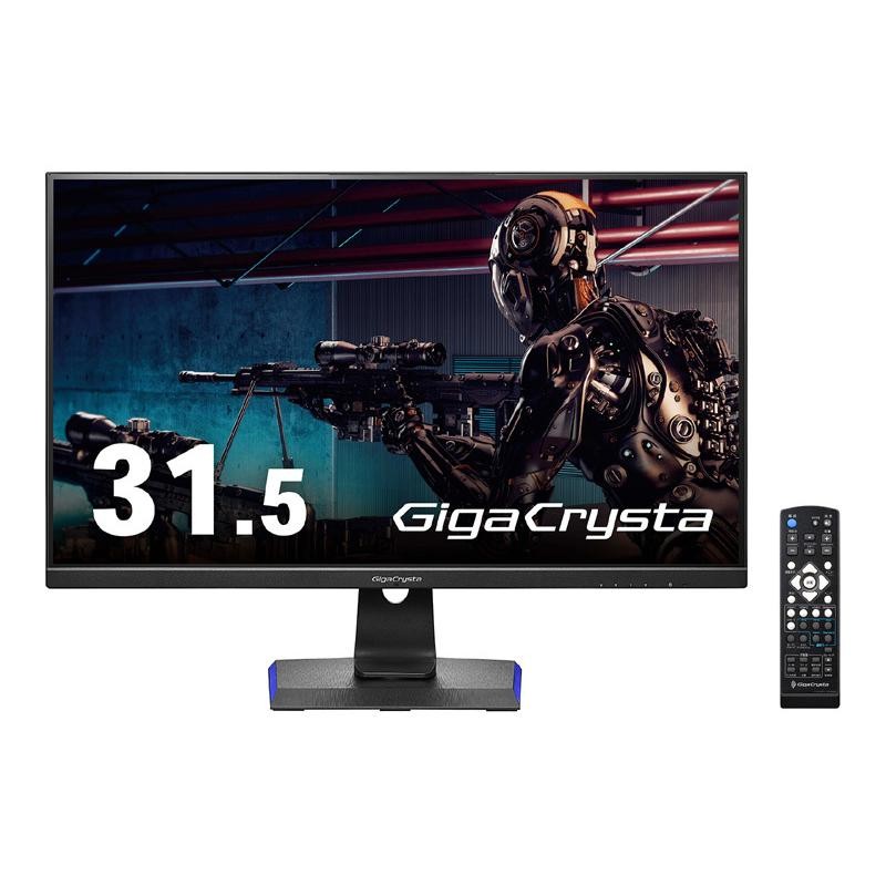 I-O DATA】LCD-GC243HXDB GigaCrysta 【公式通販】