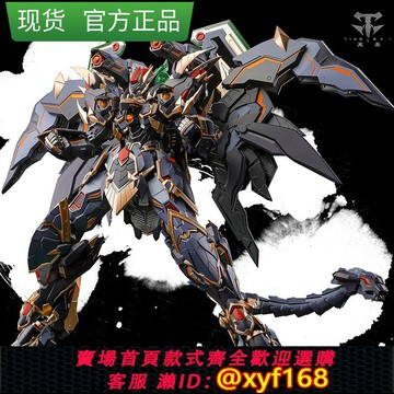 {保固一年 可打統編}藏道模型 四圣獸CD-04玄武機甲合金模型機器人手辦可動成品 現貨