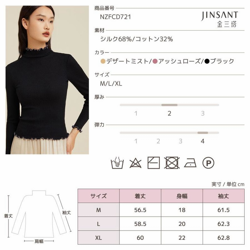 メロウリブカットソー シルクコットン ハイネック 配色メロウ フリル 長袖 トップス rリブニット レディース 重ね着 レイヤード 3カラー M/L/XL メロウリブカットソー シルクコットン ハイネック 配色メロウ