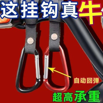 臺灣🚍8H出🉑電動車自行車摩託車前置通用掛鈎電瓶車頭盔外賣掛扣萬能䮠鳥器 UWZY