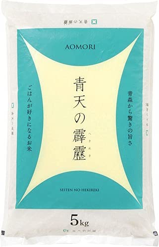 青森県産 青天の霹靂 令和3年産