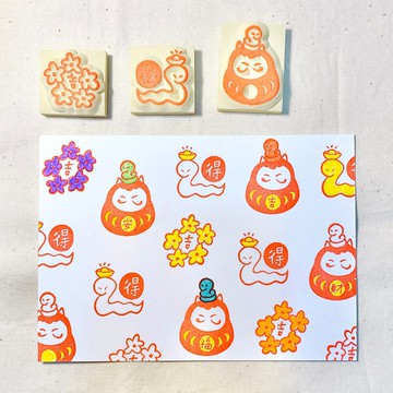 【手刻章】蛇年紀念章 共3款