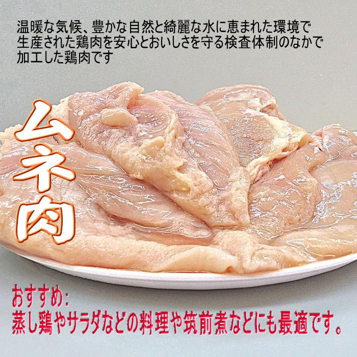 若鶏ムネ肉４ｋｇ・若鶏モモ肉４ｋｇセット　九州産 国産