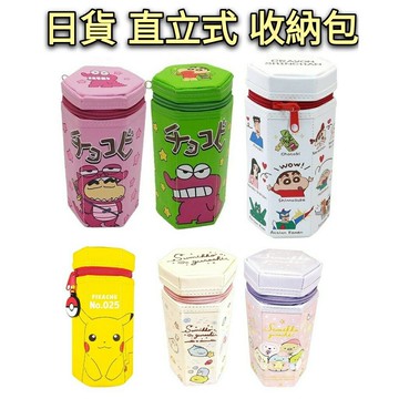 大賀屋 日貨 蠟筆小新 角落生物 皮卡丘 鉛筆盒 筆筒 直立鉛筆盒 收納 直立 化妝包 正版 J00050124