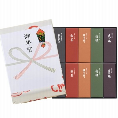 ギフト 贈答品 プレゼント 御年賀 熨斗 虎屋 とらや 小形羊羹 10本入（御年賀掛紙付き）紙袋付き　バレンタイン ホワイトデー お返し