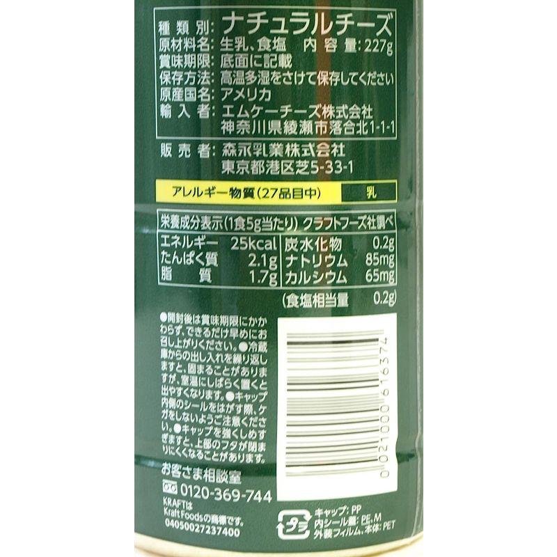 #584810 クラフト KRAFT 100%パルメザンナチュラルチーズ 227g×2個セット