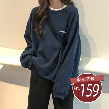 【台灣發貨】韓版寬鬆顯瘦薄款長袖上衣 長袖上衣 長袖t恤 衣服 女裝 上衣【W263】