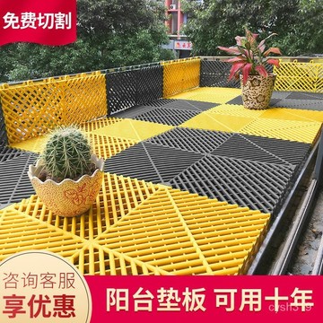 ✈️臺灣熱銷💌防盜窗墊闆陽臺防盜網地墊隔闆窗臺防護欄置物闆拚接塑料網格柵 6SK3