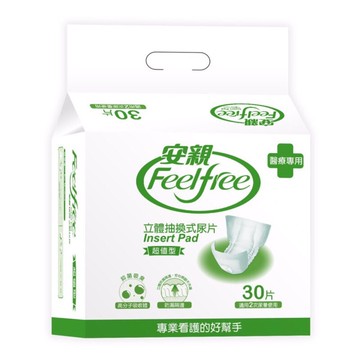 富堡安安系列-成人替換式尿片
