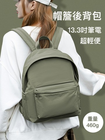 heine 海恩 win-265 帽簷極簡後背包 可當書包 防潑水後背包 容量15l背包 內部多夾層