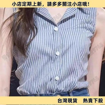【超值必入】時尚夏天 藍色條紋無袖雪紡襯衫 新款夏季上衣 打底 法式背心 百搭 女裝