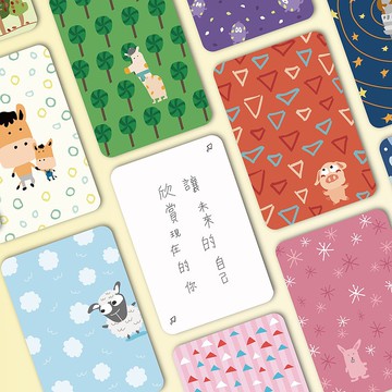 擁抱想像力 心靈圖卡