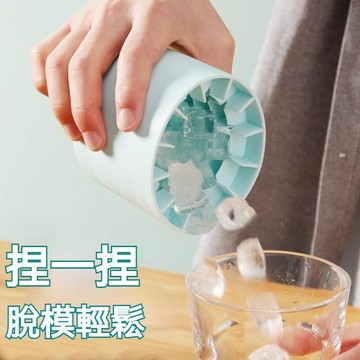 冰格冰塊模具 速凍器製冰杯 製冰冰盒家用冰桶冰盒圓筒存放 儲冰盒 製冰盒 冰塊模具 矽膠製冰盒 冰格 製冰 按壓式製冰