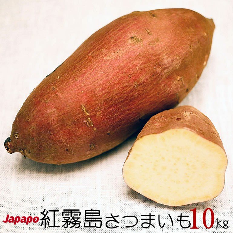 Japapo 紅霧島(紅はるか) 10kg Mサイズ 鹿児島産