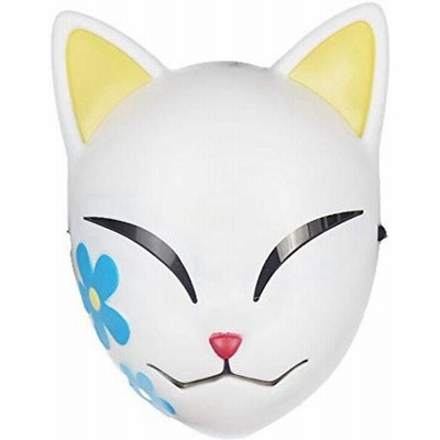 炭治郎お面の通販 69件の検索結果 Lineショッピング