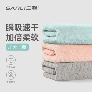 🍬免運臺灣出貨🍬三利毛巾A類吸水速幹男女洗臉洗澡專用柔軟加厚加大面巾不掉毛