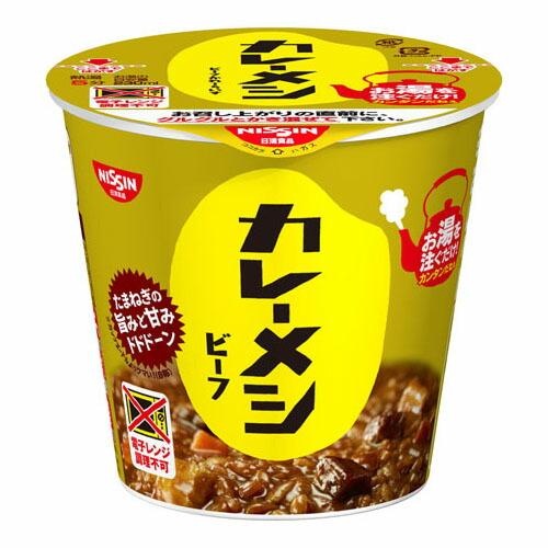 日清食品 カレーメシ ビーフ カップ 107g ×6 メーカー直送