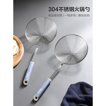 川島屋304不銹鋼漏勺過濾網篩家用廚房大號撈面餃子油炸笊籬撈勺