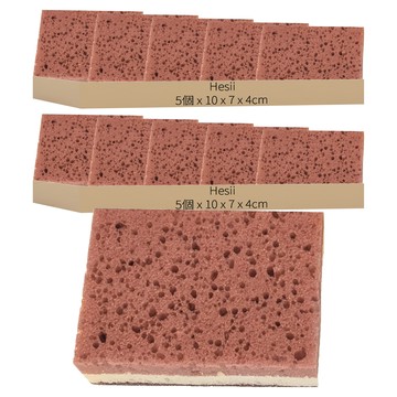 Hesii 洗碗清潔海綿 顏色隨機  2個  5個裝