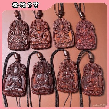 🔥臺灣出貨快🔥紫檀木佛牌高密吊墜十二生肖鵰刻本命木鵰守護神紅木平安