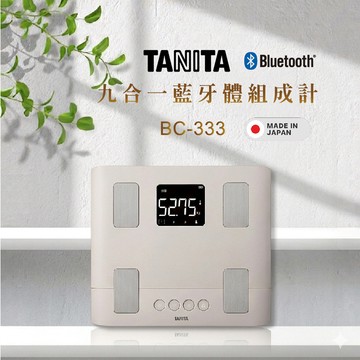 TANITA九合一藍牙體組成計BC-333霧粉色_廠商直送