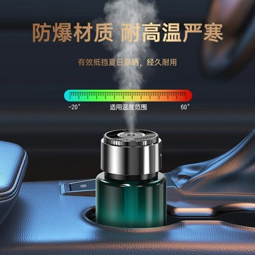 汽車香氛 車用擴香 夾式芳香車內香水 2023爆款車載智能噴霧香薰機大容量160ml汽車香水自動噴香香氛機