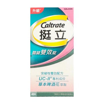 Caltrate 挺立 關鍵雙效錠（42錠）