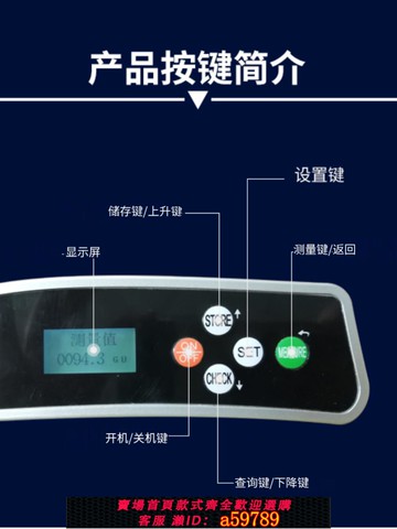 【全網低價 可打統編】齊威光澤度計光澤度儀大理石光澤度檢測儀測試儀油漆油墨石材光度