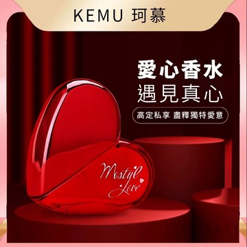 台灣現貨 珂慕美妝店 香水 淡香水 詩芒初戀巴黎愛心香水套裝 女士學生持久淡香 少女心清新好聞小眾香水 持久留香香水