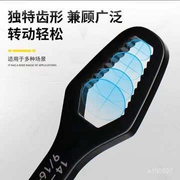 臺灣🚍8H出🉑德國自緊萬能扳手多功能雙頭獃闆子梅花眼鏡扳手萬用活動快速扳手
