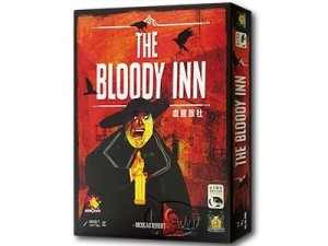 『高雄龐奇桌遊』 血腥旅社 The Bloody Inn 繁體中文版 正版桌上遊戲專賣店