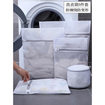 洗衣袋洗衣機機洗專用防變形文胸毛衣羊毛衫護洗內衣細網過濾網袋