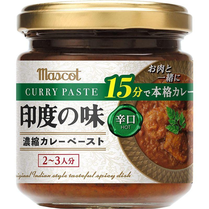 マスコット 印度の味 辛口 180g