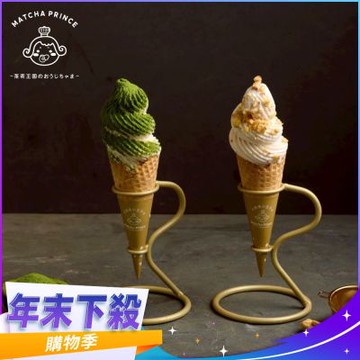 年末下殺！買一送一【茶茶王國】極盛抹茶霜淇淋(mo)