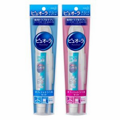 花王 ピュオーラ オフィス＆トラベル