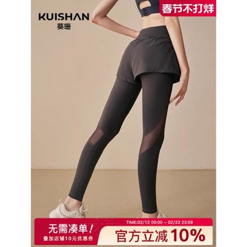 假兩件瑜伽褲女高腰提臀緊身透氣專業大碼跑步健身運動褲速干長褲