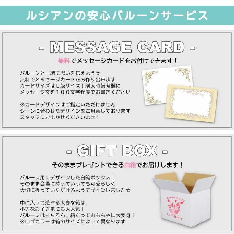 バルーンギフト バルーン電報 バブルバルーン 名前入れ 誕生日 結婚式 発表会 デコレーション 飾り付け 浮かせてお届け おしゃれ かわいい 通販  LINEポイント最大0.5%GET | LINEショッピング