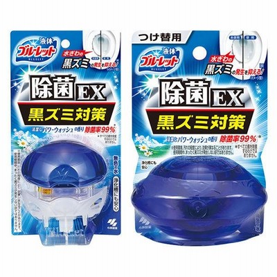 液体ブルーレットおくだけ除菌EX トイレタンク芳香洗浄剤 パワーウォッシュ　本体 1個　+　つけ替え　1個　セット 小林製薬