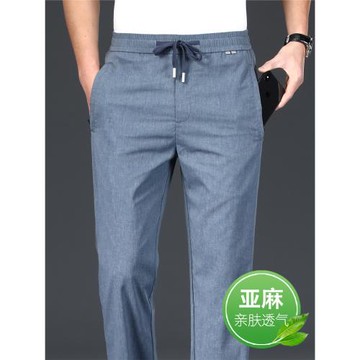 (免運)高端亞麻夏季超薄款棉麻男士休閑褲直筒寬松中年冰絲運動褲男褲子