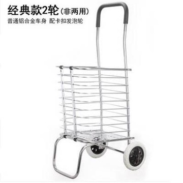 【2輪購物車-發泡輪-普通款-1套/組】鋁合金買菜手拉車可折疊拉杆車(無禮品)-7201014