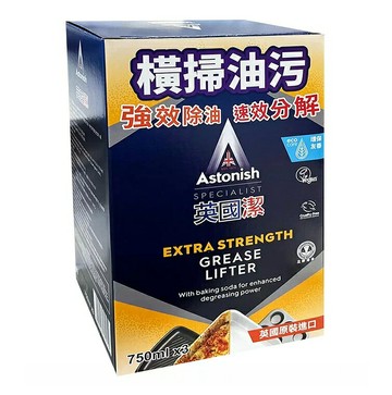[COSCO代購6]  D135390 Astonish 英國潔 橫掃油汙除油清潔劑 750毫升 X 3入