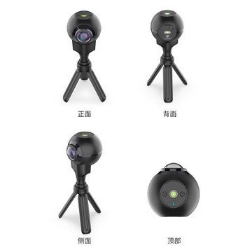 VR全景相機水電管道裝修設計720云室內外360度看房8K高清拍攝設備