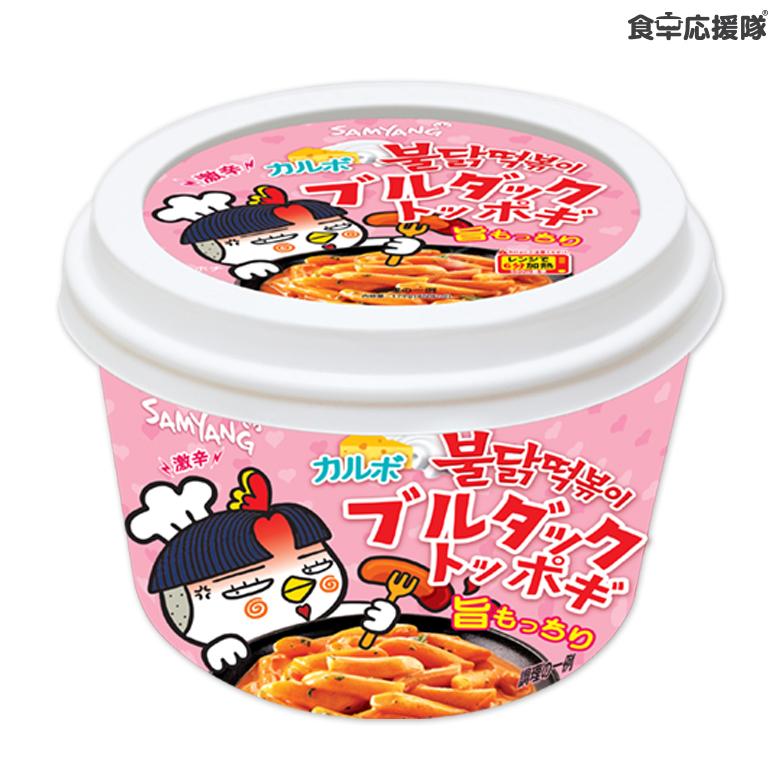 カルボナーラブルダックトッポギ 179g×1個   SAMYANG