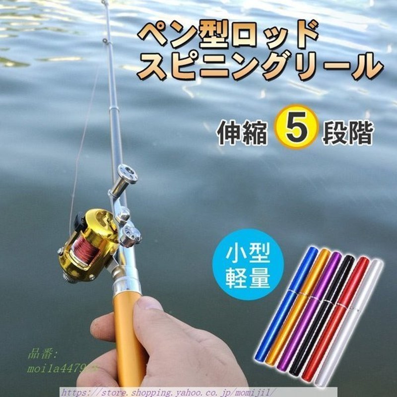 定番のお歳暮＆冬ギフト BlueFire 釣りセット 釣り竿セット 初心者 2.7m 炭素伸縮釣竿 スピニングリール ルアーセット コンパクトロッド  入門セット 収納バッグ付き 軽量 携帯便利 海釣り 川釣り 淡水釣り fucoa.cl