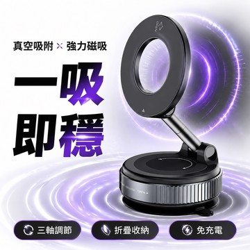 ANYGO 真空吸附 三軸360°旋轉 磁吸手機支架 三軸折疊伸縮收納 免充電 車用手機支架 吸盤車架 桌面支架 K7